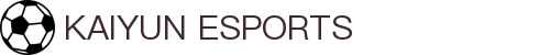 开云电竞官网-顶级电竞赛事平台|Kaiyun Esports